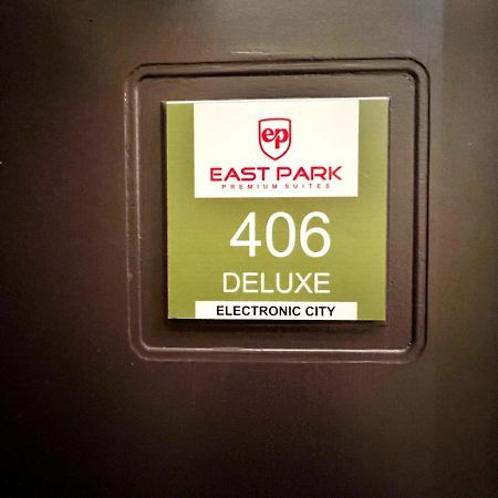 Hotel East Park Electronic City バンガロール エクステリア 写真