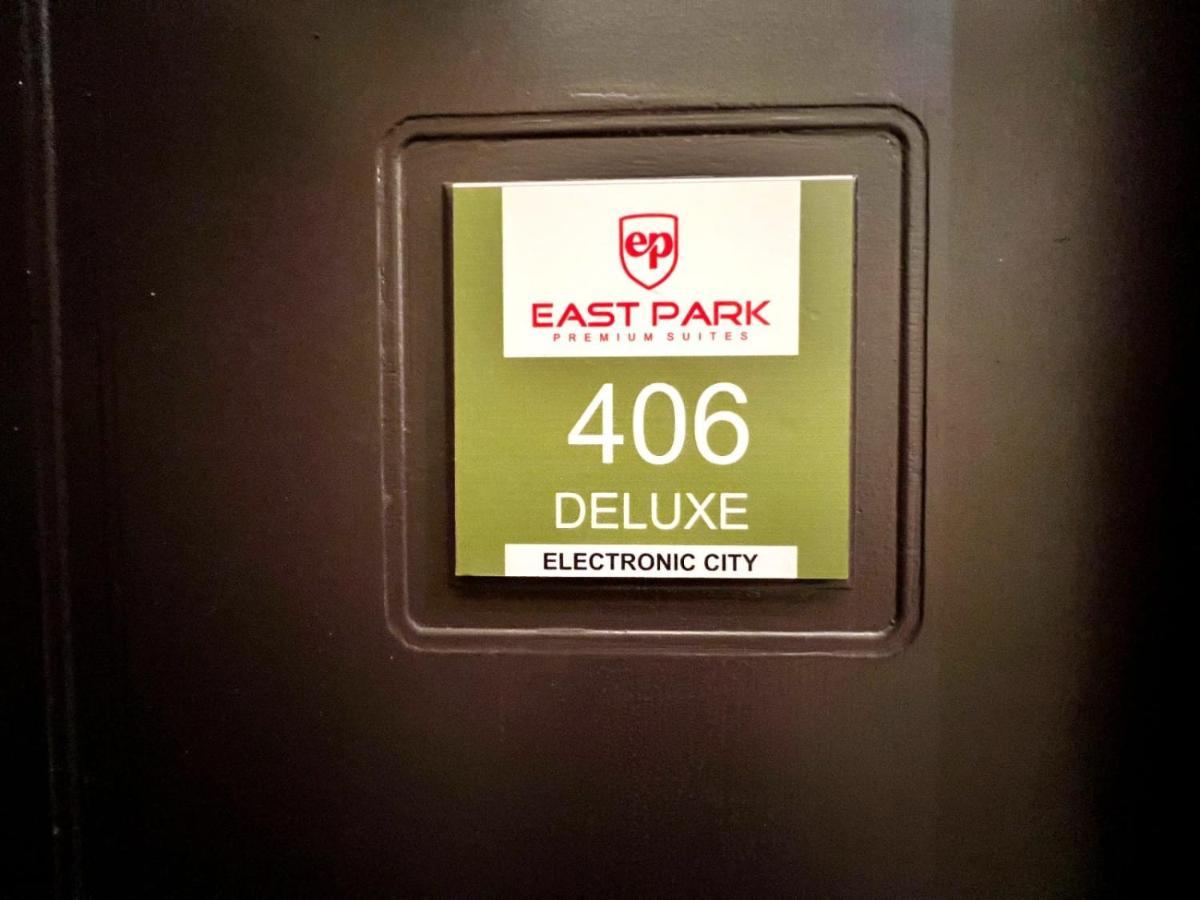 Hotel East Park Electronic City Kammasandra エクステリア 写真